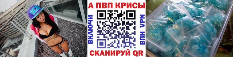 Купить наркоту Усинск Alpha-PVP Cocaine Гашиш Канабис