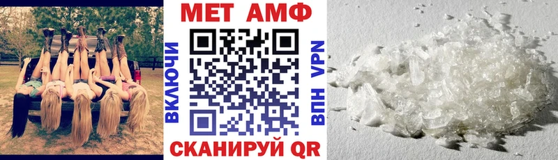 кракен как зайти  Усинск  Amphetamine Premium  купить закладку 