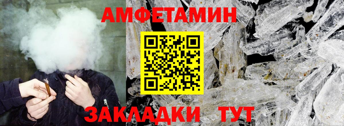 АМФ  АМФ  АМФЕТАМИН 98%  Усинск 