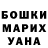 Amphetamine Розовый Anastasia Maliichuk