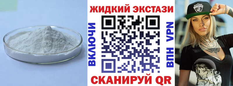 Бутират BDO 33%  Усинск 