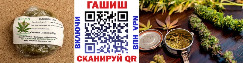 Еда ТГК марихуана  Усинск 