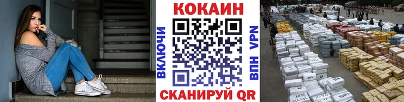 COCAIN Эквадор  Усинск 