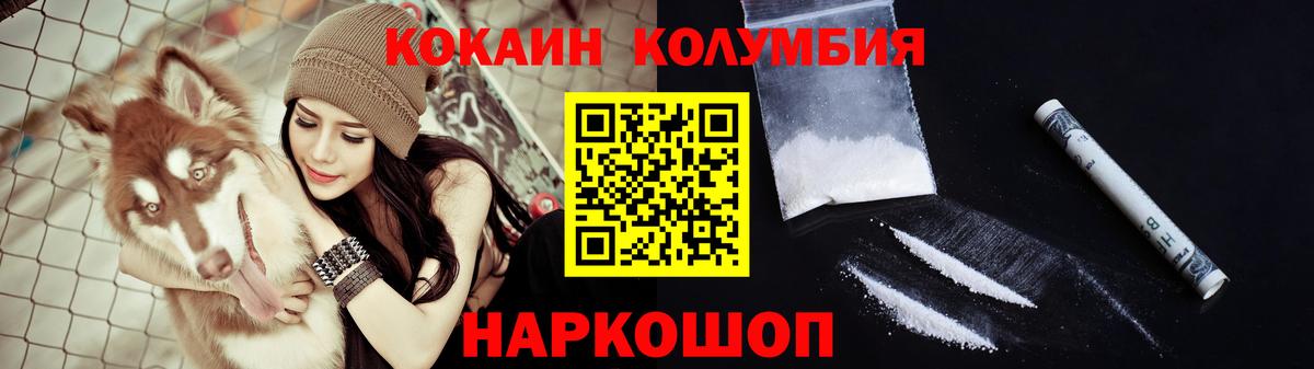 Метамфетамин  Усинск  Гашиш  Конопля  Alpha PVP СОЛЬ   Codein  Мефедрон   ГАШ  MDMA  Меф кристаллы 