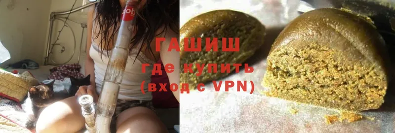 ГАШИШ hashish  Усинск 