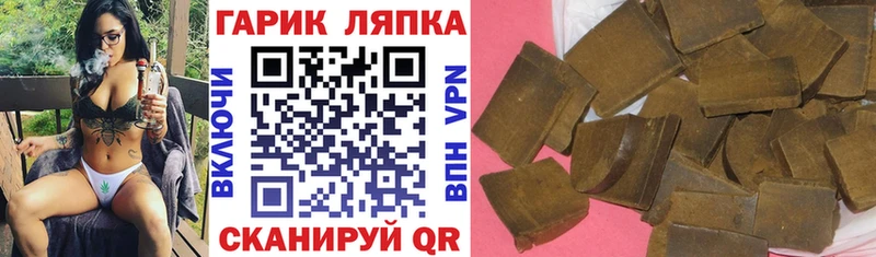 ГАШ 40% ТГК  даркнет сайт  МЕГА как зайти  Усинск 