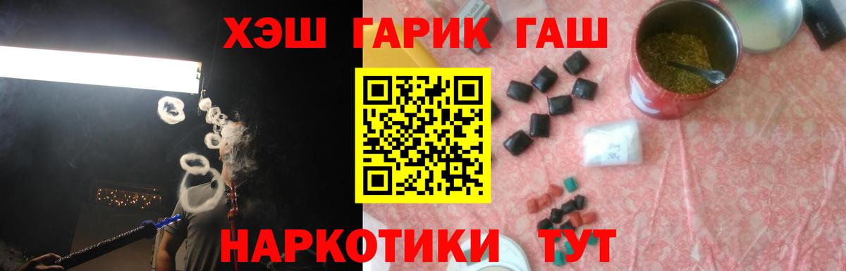 ГАШИШ Изолятор  Гашиш Ice-O-Lator  Усинск 