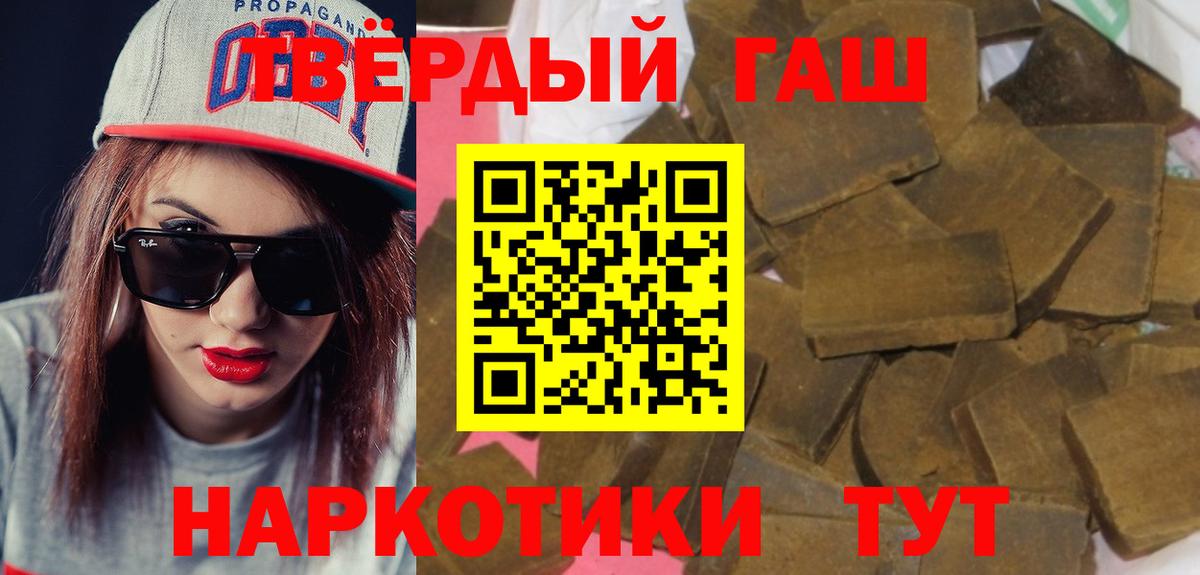 Бутират Усинск