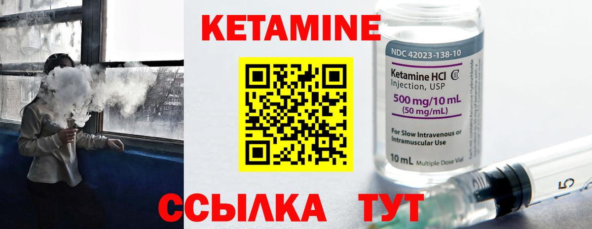shop как зайти  КЕТАМИН ketamine  Усинск  Вход с VPN  Кетамин ketamine 