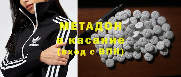 не бодяженный Бронницы