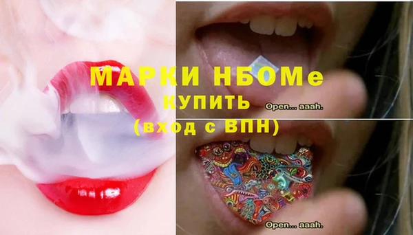 МДМА Бугульма