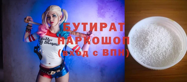 наркотики Бородино