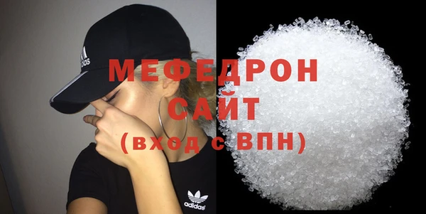 наркотики Бородино