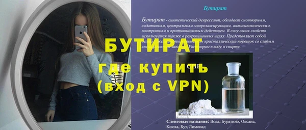 ГАЛЛЮЦИНОГЕННЫЕ ГРИБЫ Покров