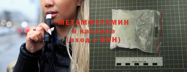 не бодяженный Бронницы