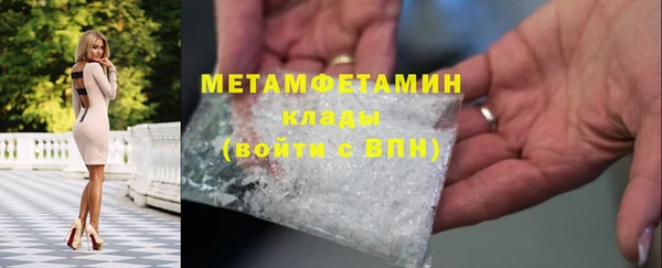 не бодяженный Бронницы