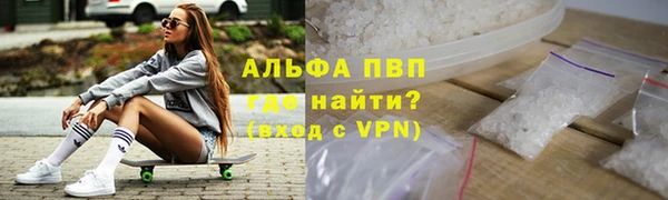 наркотики Бородино