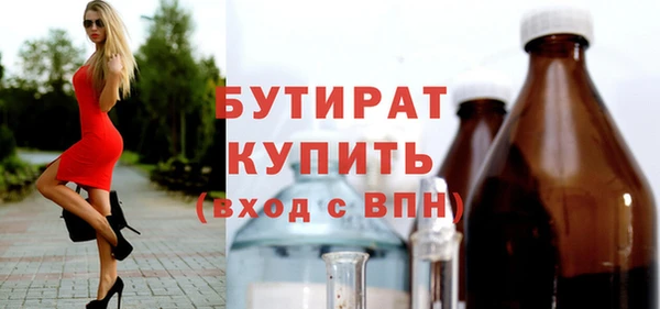 МДМА Бугульма