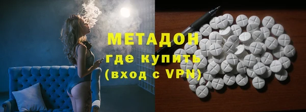 экстази Алексин