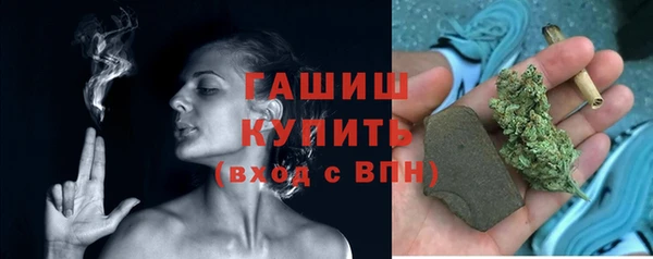 бошки Кодинск