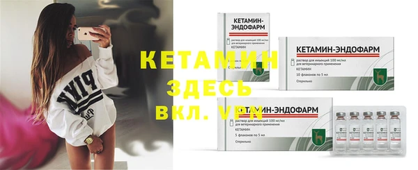 бошки Кодинск