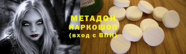 наркотики Бородино