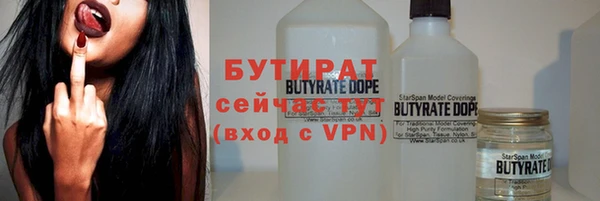 не бодяженный Бронницы