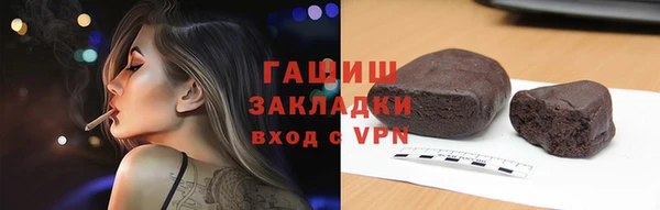 бошки Кодинск
