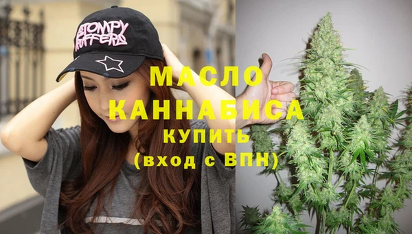 МДМА Бугульма