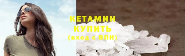 кокаин премиум Покровск