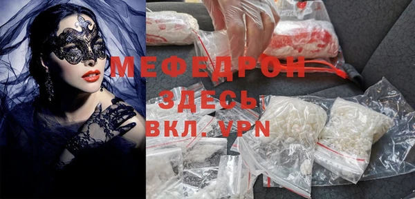MESCALINE Покачи