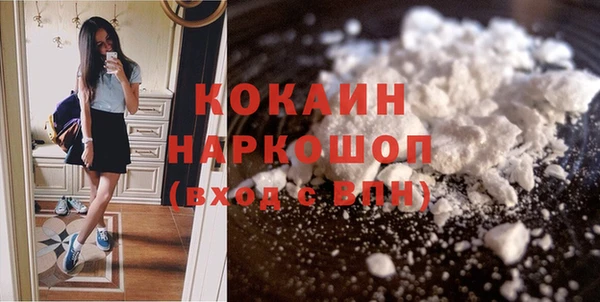 кокаин Козельск