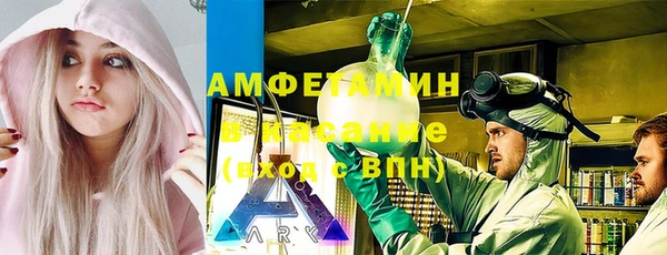 МДМА Бугульма