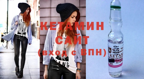 не бодяженный Бронницы