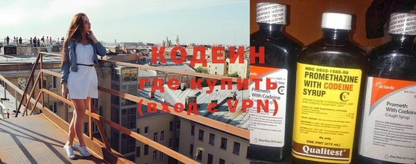 не бодяженный Бронницы