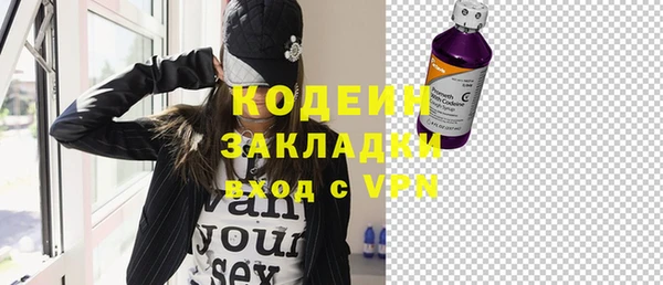 МДМА Бугульма