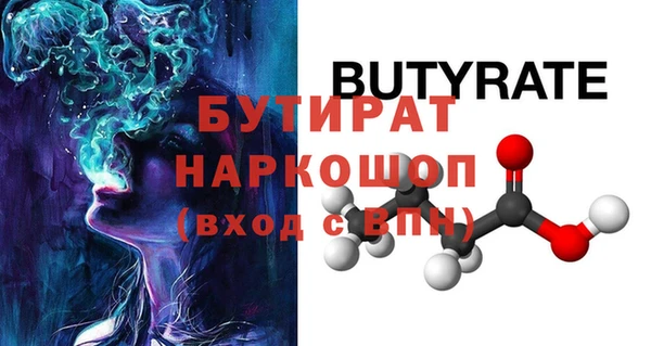 не бодяженный Бронницы