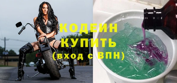 МДМА Бугульма
