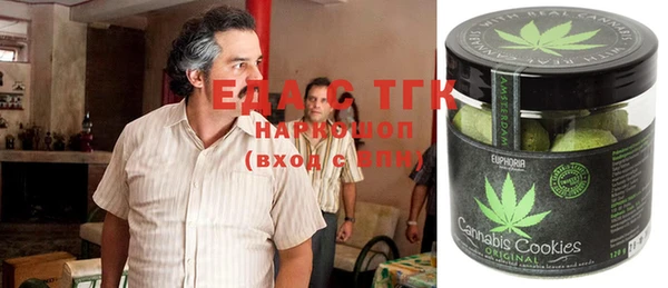 МДМА Бугульма