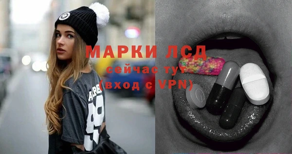 наркотики Бородино