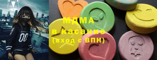 МДМА Бугульма