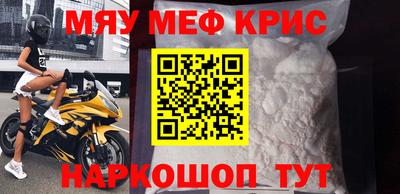 гидра Гай