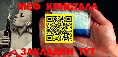 мефедрон Аргун