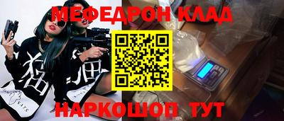 spice Гатчина
