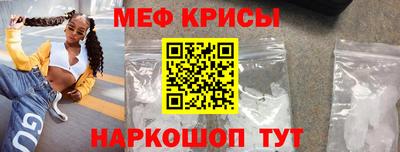 стаф Тулун