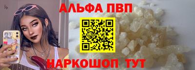 тгк Апрелевка