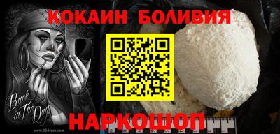 мефедрон Аргун