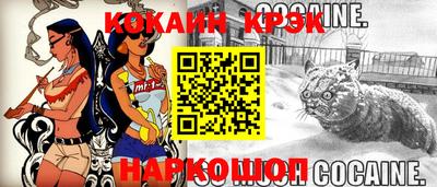 ГАЛЛЮЦИНОГЕННЫЕ ГРИБЫ Апшеронск