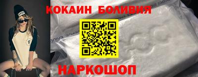 гидра Гай