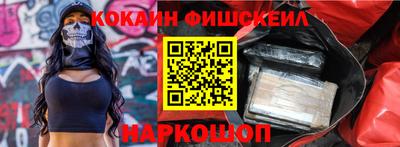 ГАЛЛЮЦИНОГЕННЫЕ ГРИБЫ Апшеронск